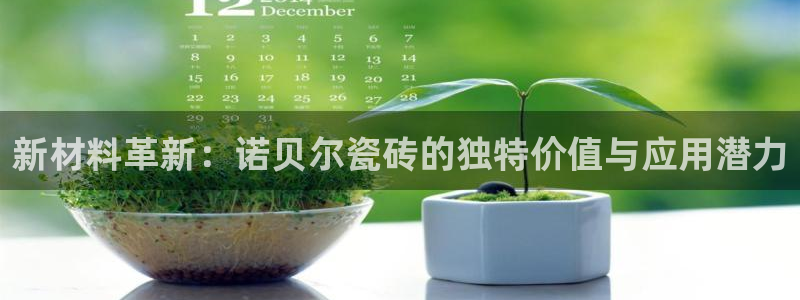 必一体育