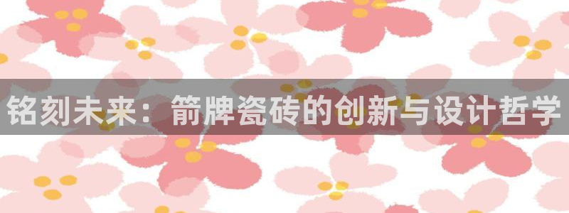 氵必一一厂一