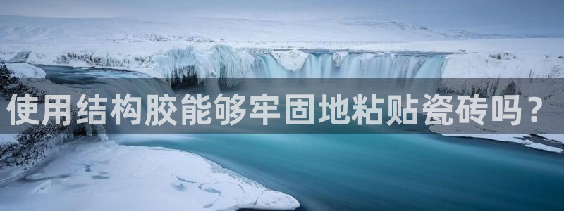 必一体育官方网站入口