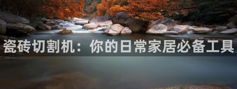 必一运动sport网页版