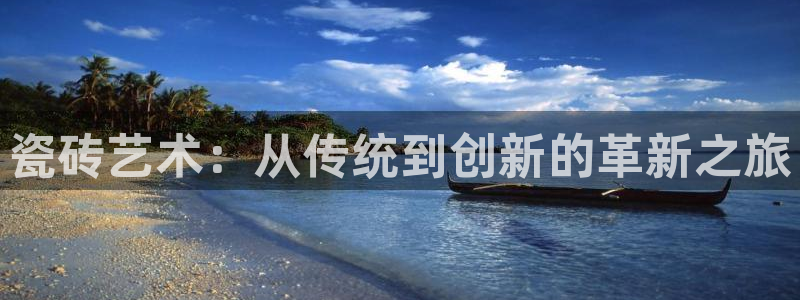 必一运动bsport体育app下载