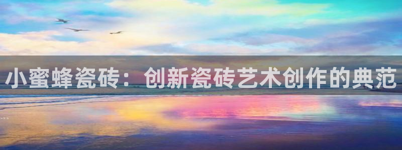 必一运动听的歌