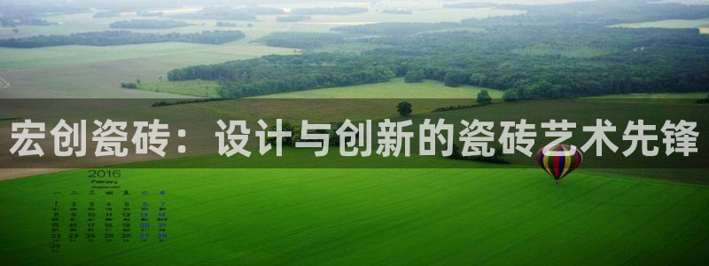 必一运动