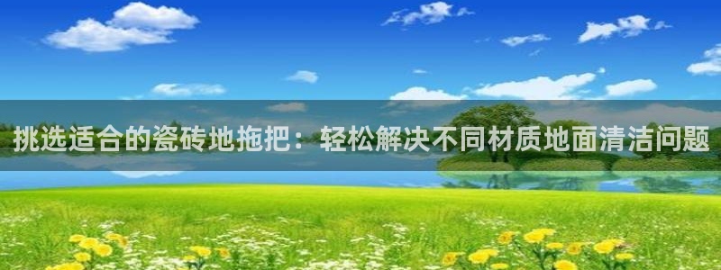 必一体育官网ios下载