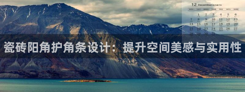 必一体育下载义