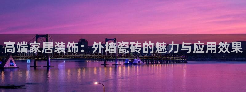 必一体育黑钱