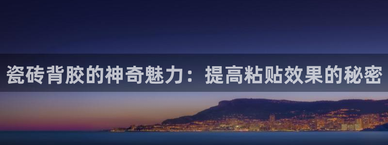 必一体育app下载装机吧