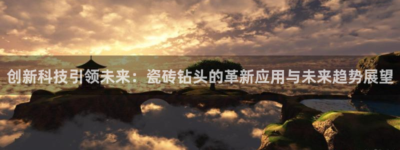 必一运动sport爱查股