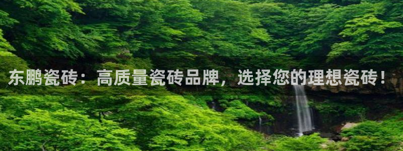 必一运动短信