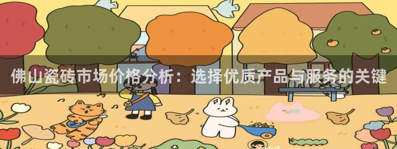 必一体育电子app