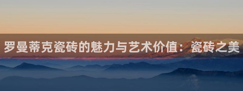 必一运动官网