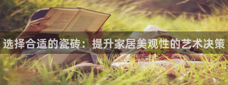 必一运动短信