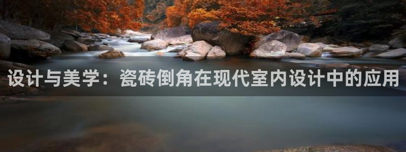 必一体育手机下载