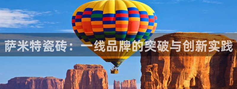 必一运动aop
