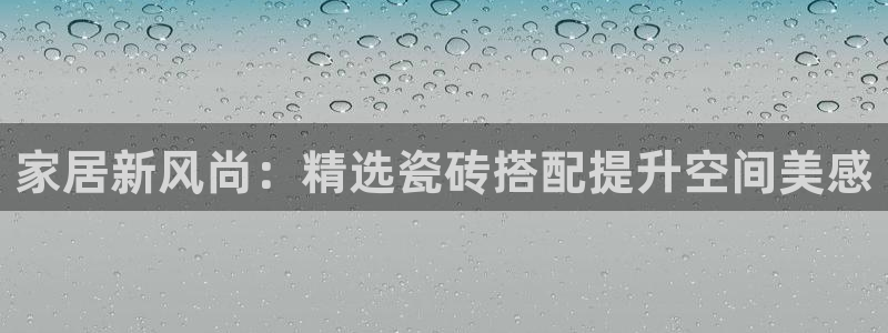 必一体育登录