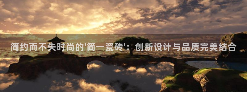 必一体育sport