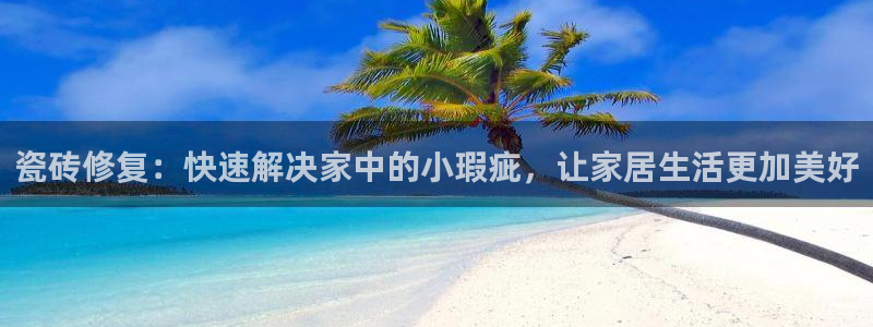 必一体育在线登陆