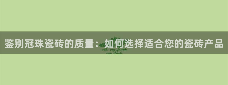 必一运动B-Sport官方网站入口