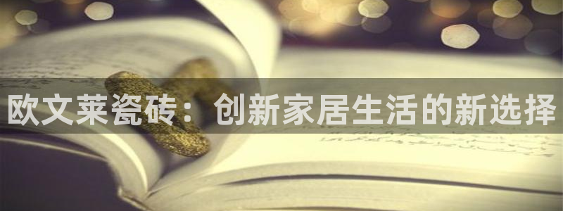 必一体育APP下载安装