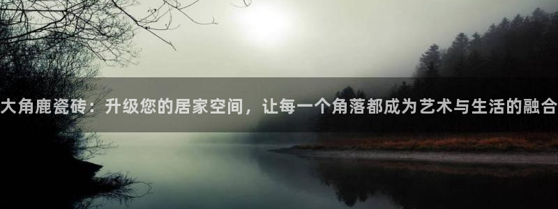 必一体育周公