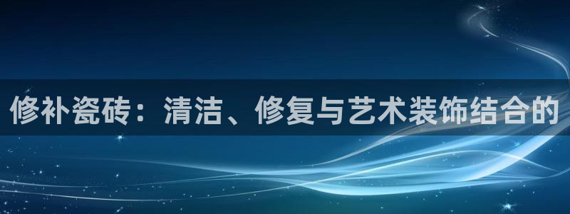 必一体育官网app