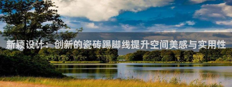 必一体育黑钱