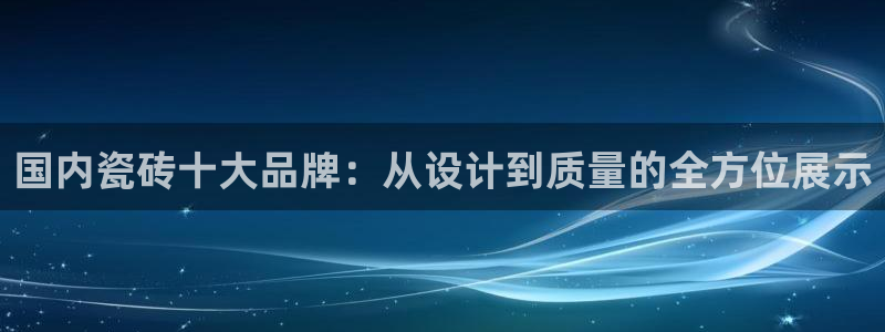 必一体育bsport下载