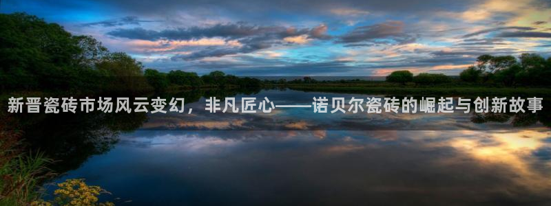 必一体育下载移动版