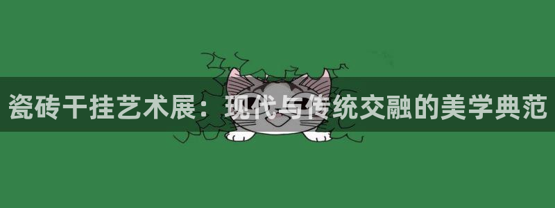 必一体育官方入口