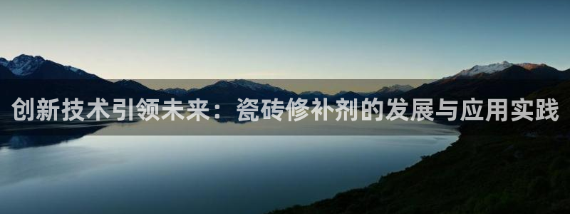 必一体育手机下载