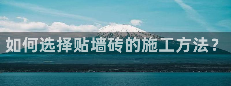 必一体育是哪里的台子