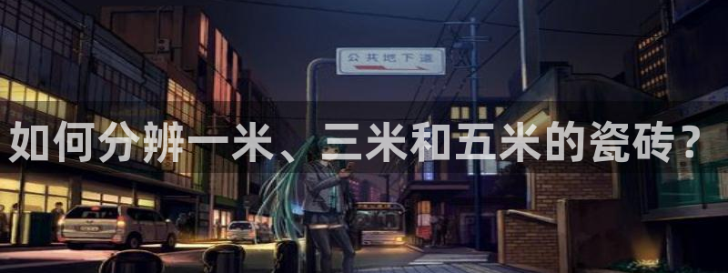 必一体育sportB体育