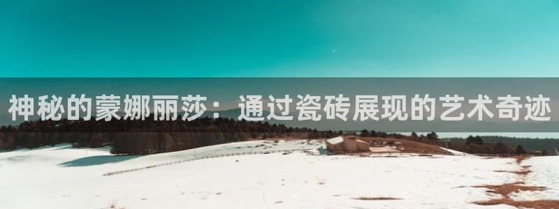 必一体育官网入口