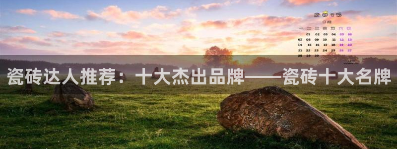 必一体育服下载最新版本更新内容