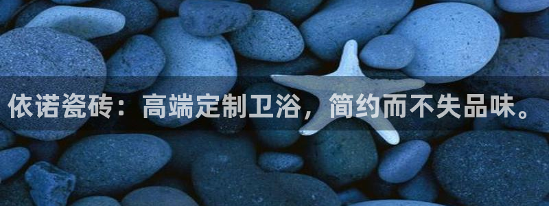 必一运动听的歌