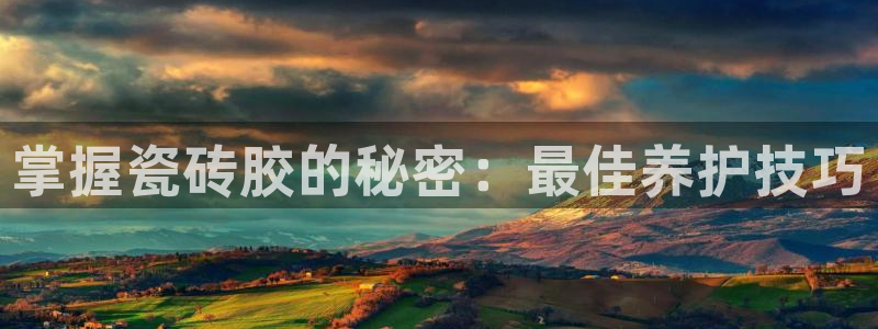 必一体育app下载安装