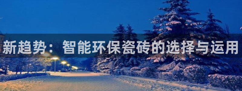 必一体育登录入口