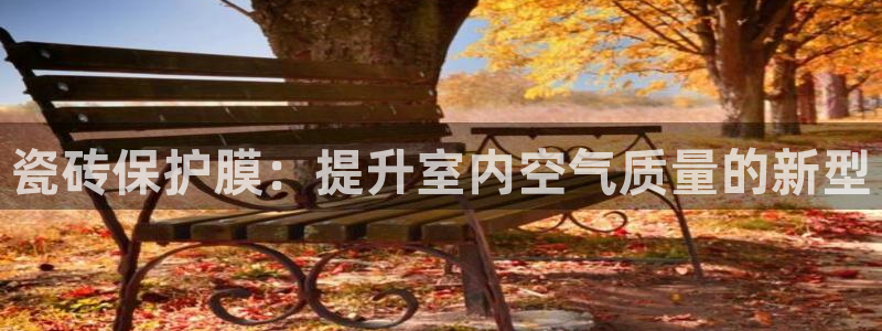 必一体育在线官网