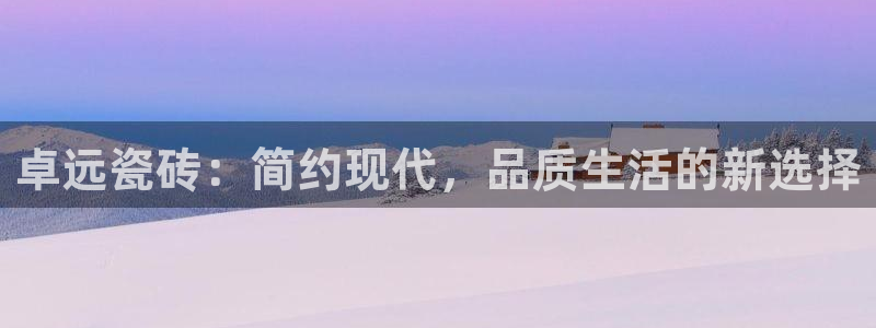 必一运动·体育