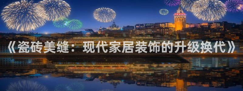 必一运动官网入口