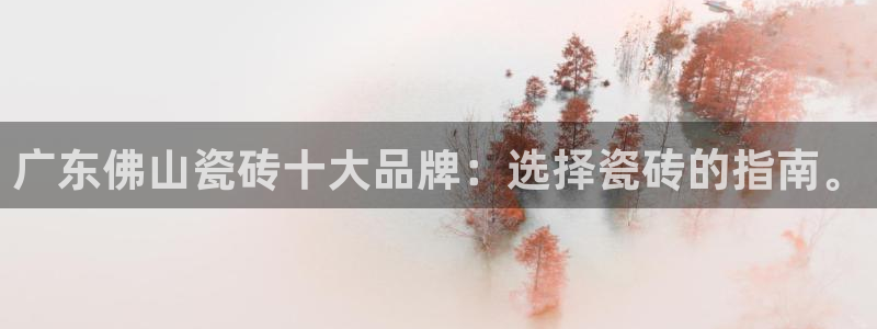 必一运动官网装机吧