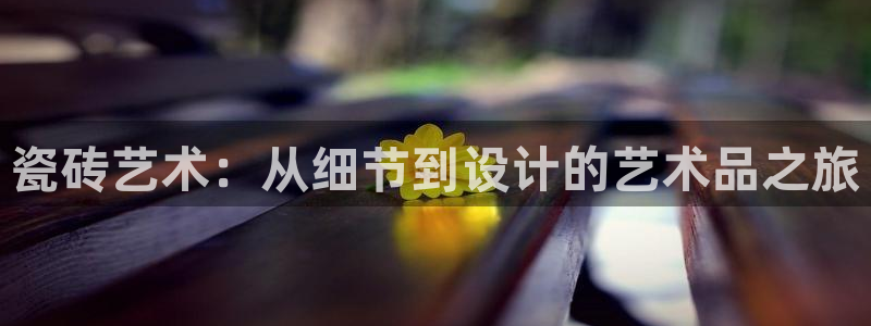 必一体育app官方下载入口