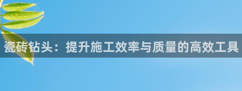 必一体育app下载安装