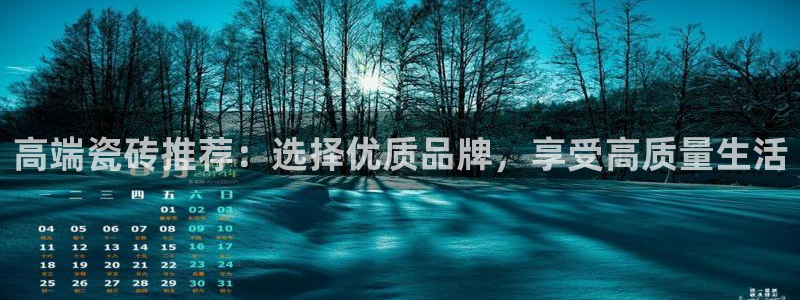 必一体育APP下载安装