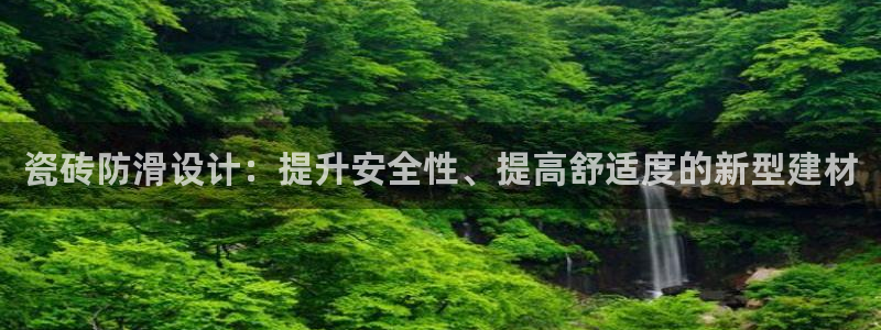 b体育官网下载入口app必一