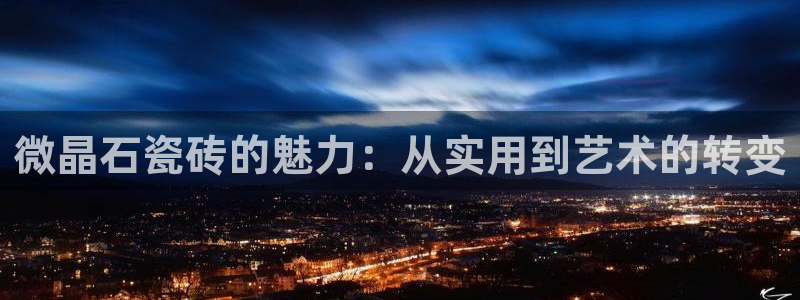 必一运动sport网页版