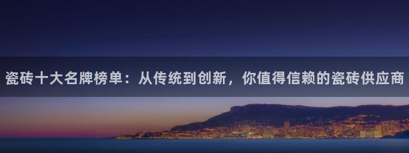 必一体育sport下载