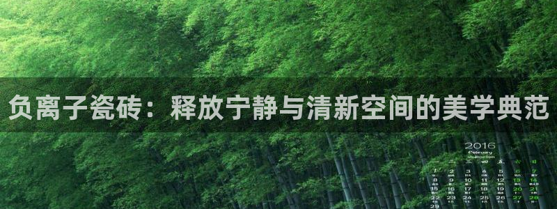 必一运动·(b-sports)官方网站