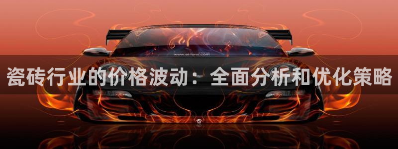 必一体育在哪下