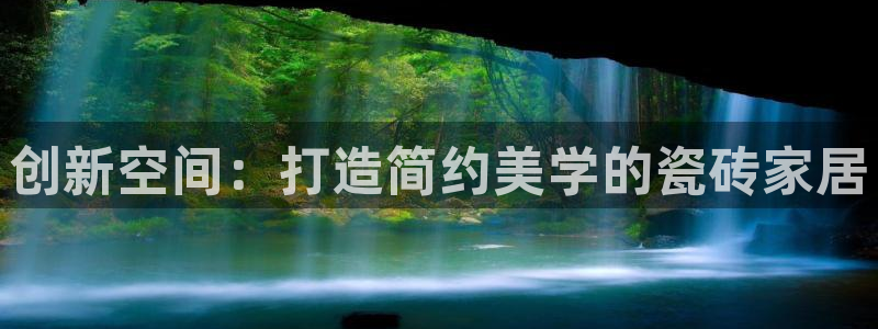 必一体育登录入口APP